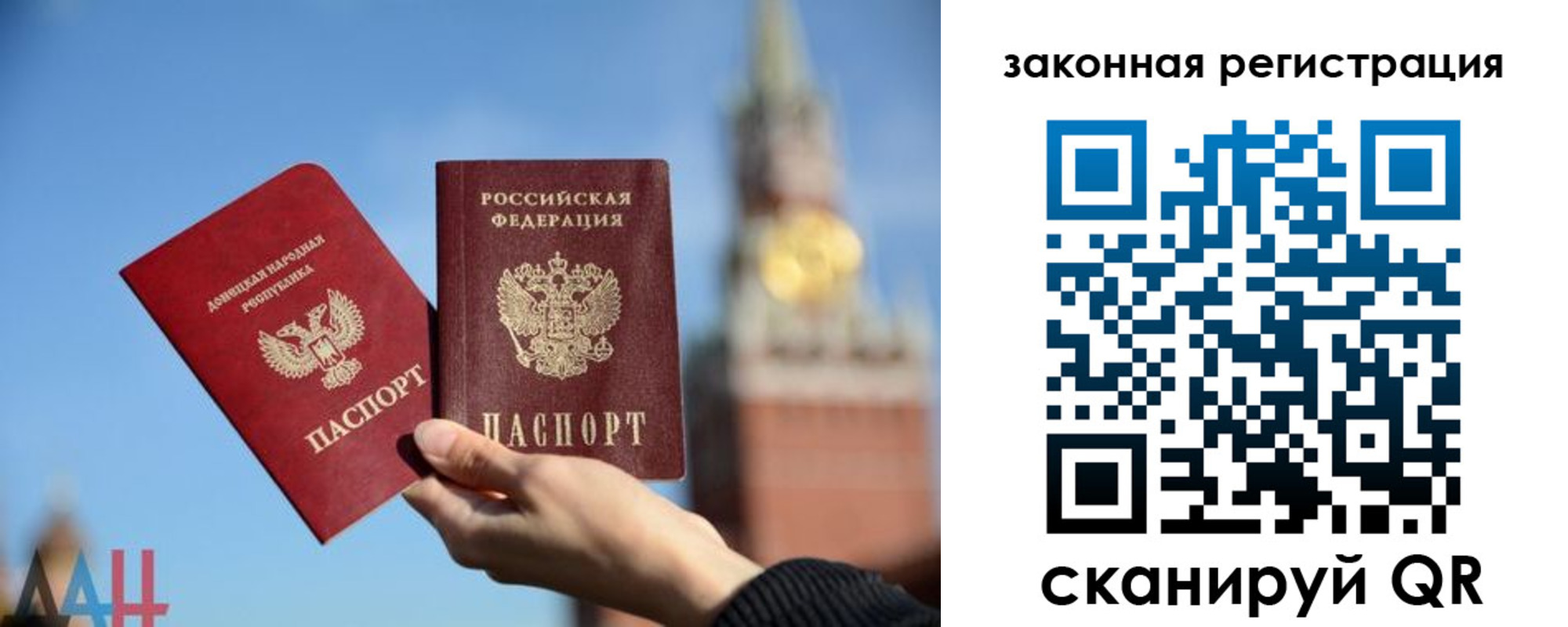 временная регистрация госуслуги в Московской области
